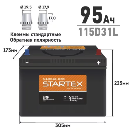 Аккумулятор STARTEX SMF 115D31L 95 Ah L