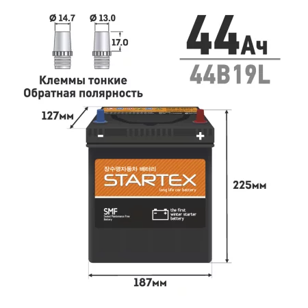 Аккумулятор STARTEX SMF 44B19L 44 Ah L