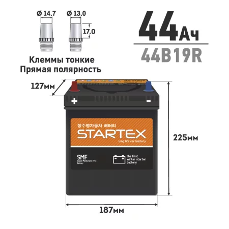 Аккумулятор STARTEX SMF 44B19R 44 Ah R