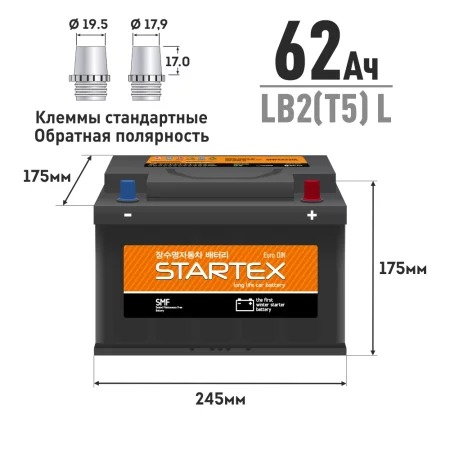 Аккумулятор STARTEX SMF 56220L 62 Ah L