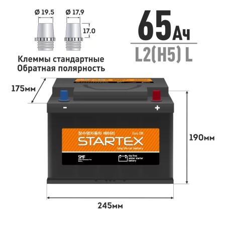Аккумулятор STARTEX SMF5613L 65 Ah L